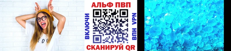 что такое наркотик Верхняя Салда mega онион Alpha PVP Соль
