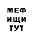 Cocaine FishScale battyroshko