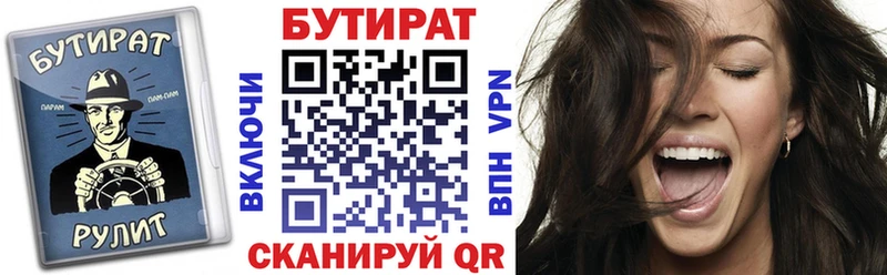 KRAKEN зеркало  Верхняя Салда  сайты даркнета наркотические препараты  что такое   БУТИРАТ оксана 
