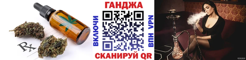 Еда ТГК конопля  Верхняя Салда 
