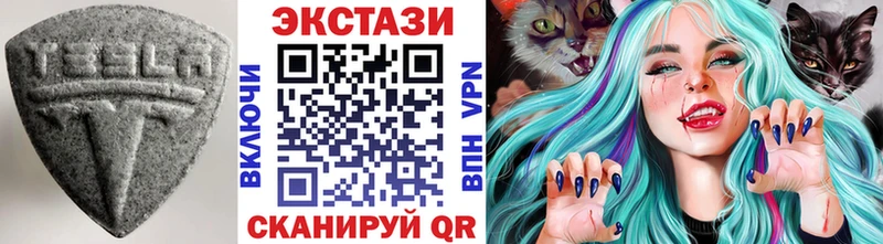 Ecstasy XTC  хочу наркоту  Верхняя Салда 