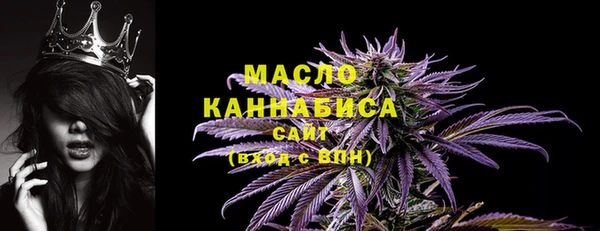 гашишное масло Армянск