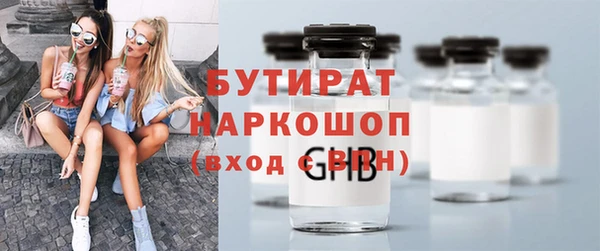 круглые Арсеньев
