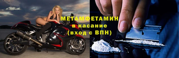 мет Балахна