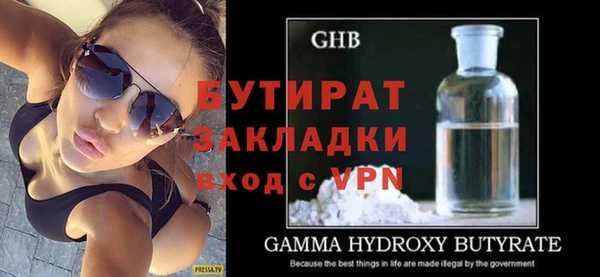 герыч Балабаново