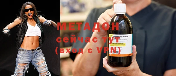 гашишное масло Армянск
