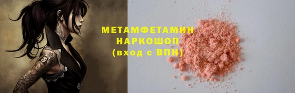 гашишное масло Армянск