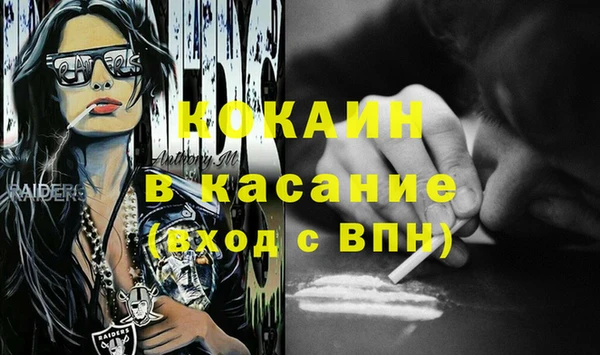 гашишное масло Армянск