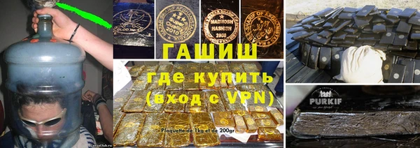 гашишное масло Армянск