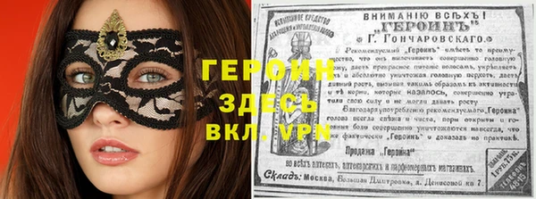 круглые Арсеньев