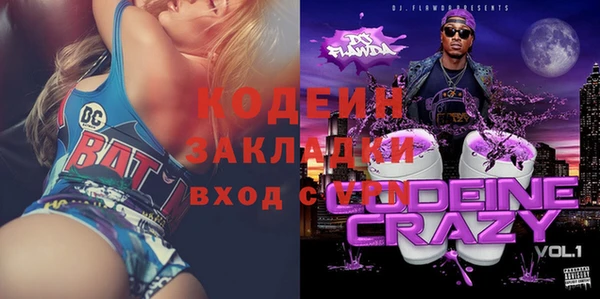 гашишное масло Армянск