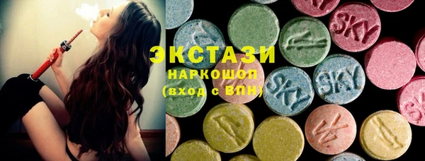 гашишное масло Армянск