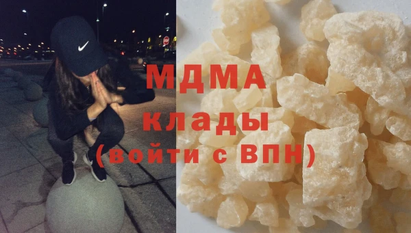 круглые Арсеньев