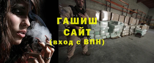 гашишное масло Армянск