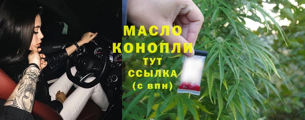 мет Балахна
