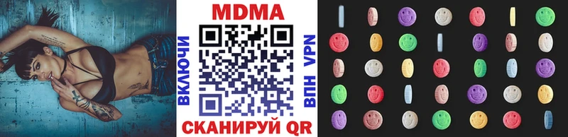 MDMA VHQ Верхняя Салда