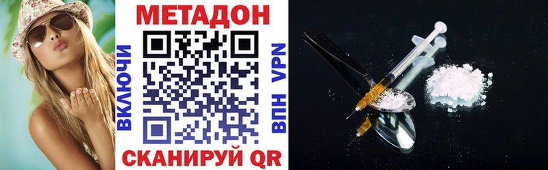 Метадон кристалл Верхняя Салда