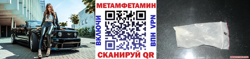 закладка  Верхняя Салда  МЕТАМФЕТАМИН кристалл 