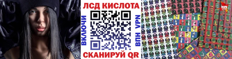 Марки NBOMe 1,5мг Верхняя Салда