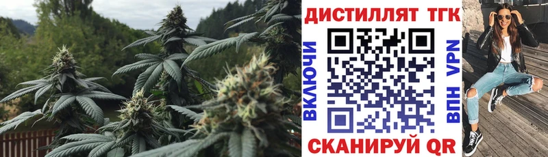продажа наркотиков  Верхняя Салда  даркнет клад  Дистиллят ТГК вейп с тгк 