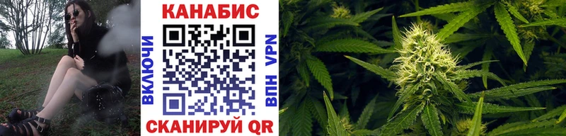 Каннабис VHQ  Верхняя Салда 
